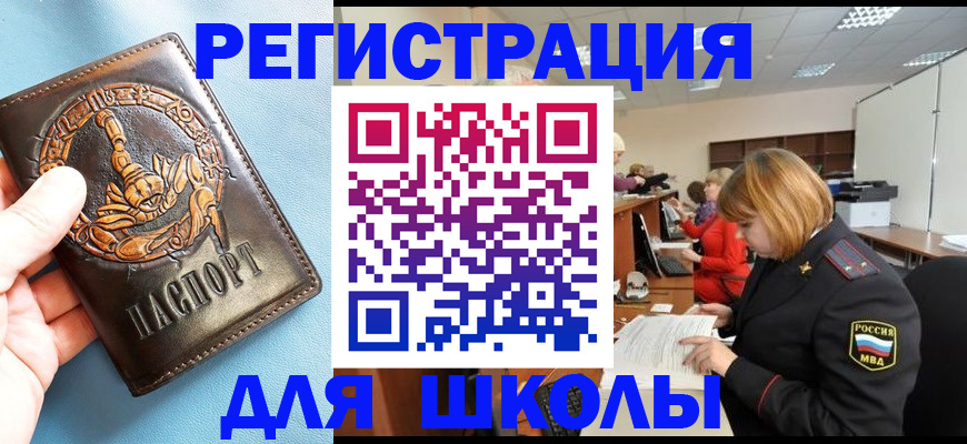временная регистрация 2025 в Тырныаузе