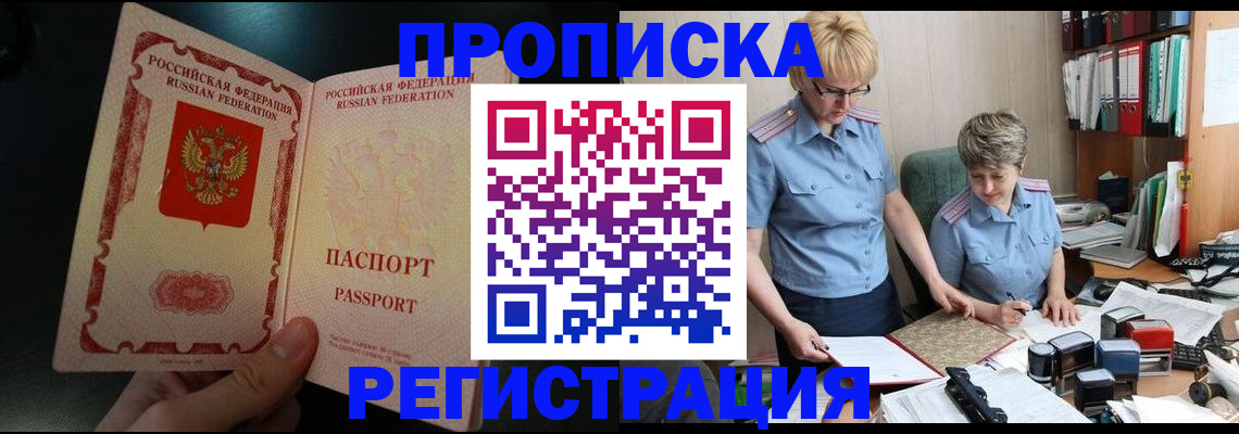 регистрация для дет. сада в Тырныаузе